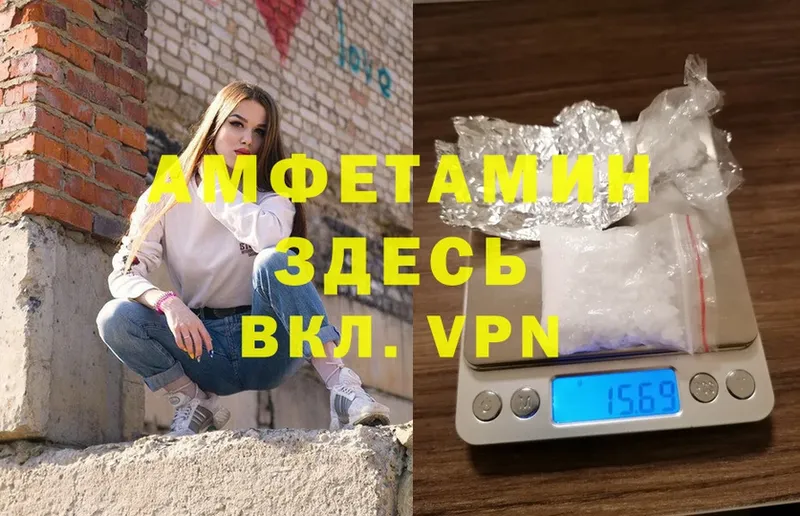 Amphetamine 97%  Верея 