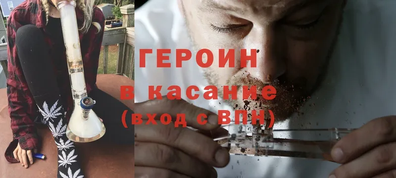 сколько стоит  Верея  ГЕРОИН герыч 