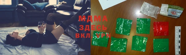 MDMA Баксан