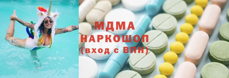 MDMA Molly  Верея 